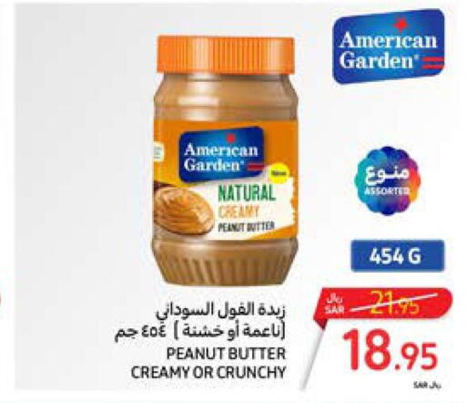 AMERICAN GARDEN Peanut Butter  in كارفور in مملكة العربية السعودية, السعودية, سعودية - الرياض