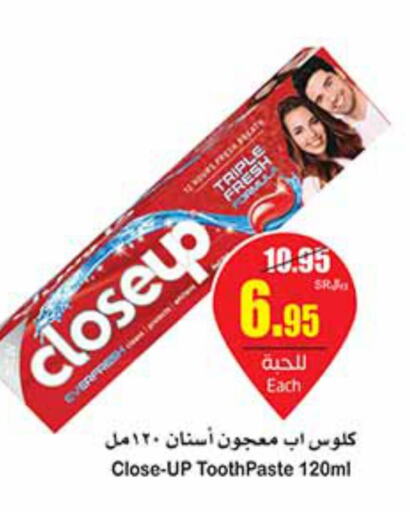 CLOSE UP Toothpaste  in Othaim Markets in KSA, Saudi Arabia, Saudi - Al Duwadimi