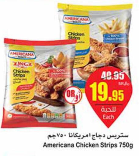 AMERICANA Chicken Strips  in Othaim Markets in KSA, Saudi Arabia, Saudi - Al Duwadimi