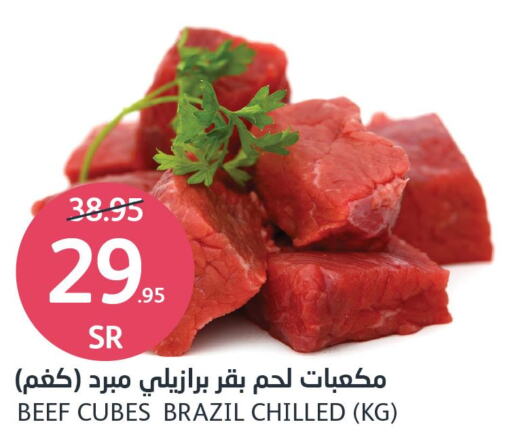  Beef  in AlJazera Shopping Center in KSA, Saudi Arabia, Saudi - Riyadh