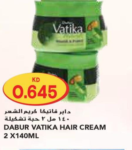 VATIKA Hair Cream  in Grand Costo in Kuwait - Ahmadi Governorate