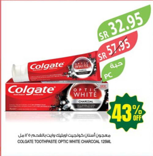 COLGATE Toothpaste  in المزرعة in مملكة العربية السعودية, السعودية, سعودية - الخرج