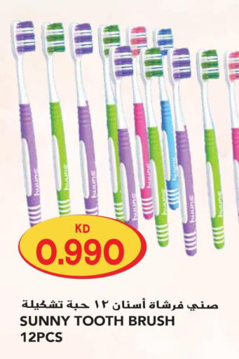  Toothbrush  in جراند هايبر in الكويت - مدينة الكويت