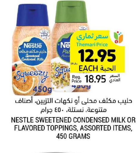 NESTLE Condensed Milk  in أسواق التميمي in مملكة العربية السعودية, السعودية, سعودية - المنطقة الشرقية