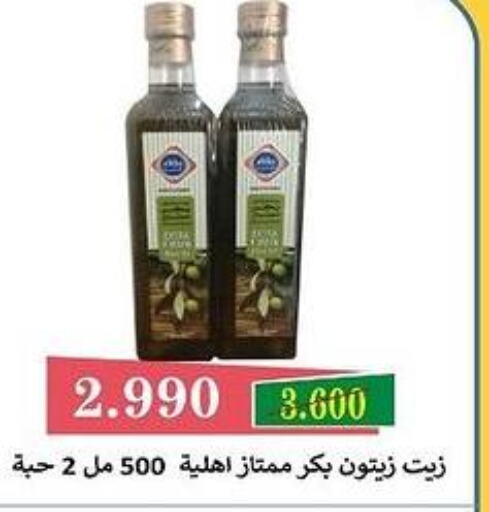  Olive Oil  in جمعية البيان التعاونية in الكويت - مدينة الكويت