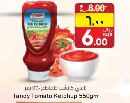 TANDY Tomato Ketchup  in City Flower in KSA, Saudi Arabia, Saudi - Hail