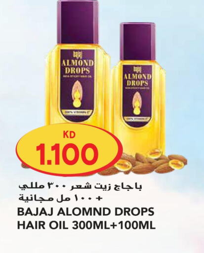 Hair Oil  in Grand Hyper in Kuwait - Jahra Governorate