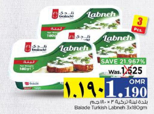  Labneh  in Nesto Hyper Market   in Oman - Salalah