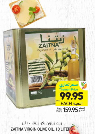  Extra Virgin Olive Oil  in Tamimi Market in KSA, Saudi Arabia, Saudi - Jeddah