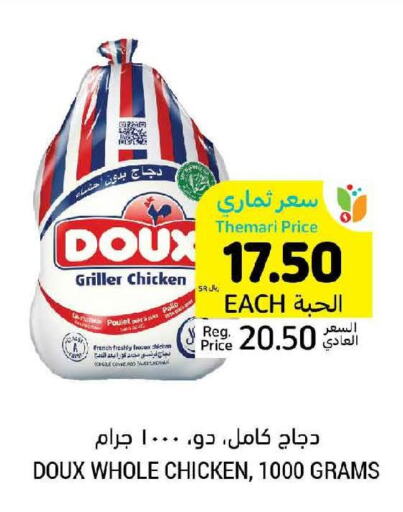 DOUX Frozen Whole Chicken  in Tamimi Market in KSA, Saudi Arabia, Saudi - Dammam