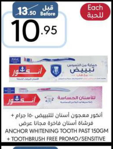 ANCHOR Toothpaste  in Manuel Market in KSA, Saudi Arabia, Saudi - Riyadh