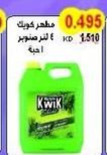 KWIK General Cleaner  in جمعية سلوى التعاونية in الكويت - محافظة الجهراء