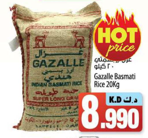  Basmati / Biryani Rice  in مانجو هايبرماركت in الكويت - مدينة الكويت