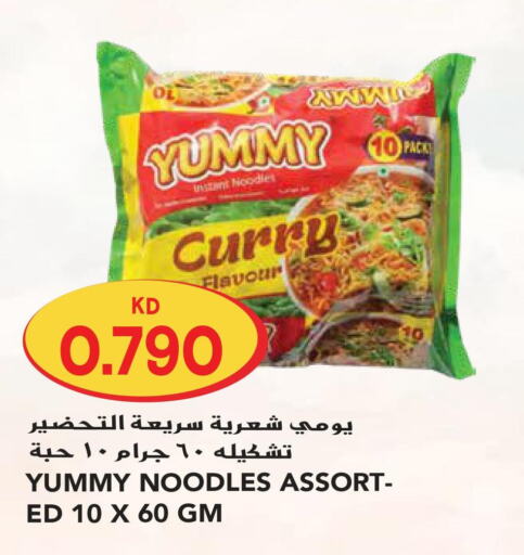  Noodles  in Grand Hyper in Kuwait - Kuwait City