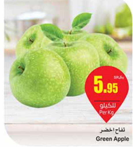  Apples  in Othaim Markets in KSA, Saudi Arabia, Saudi - Rafha