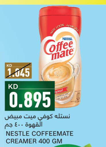 COFFEE-MATE Coffee Creamer  in غلف مارت in الكويت - مدينة الكويت