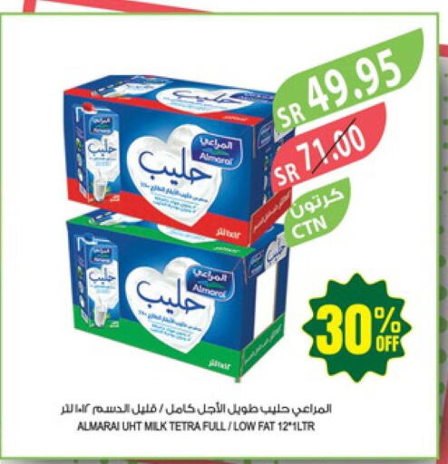 ALMARAI Long Life / UHT Milk  in المزرعة in مملكة العربية السعودية, السعودية, سعودية - الباحة