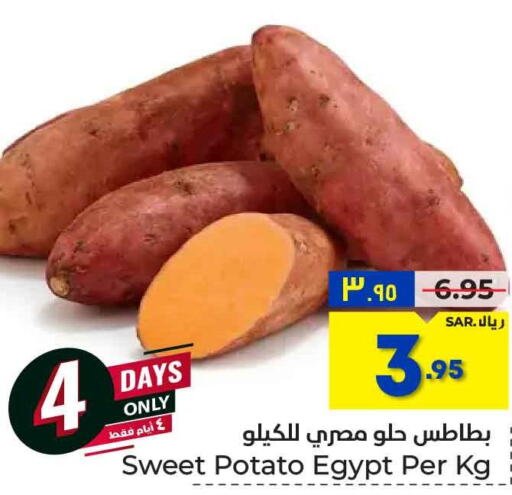  Sweet Potato  in هايبر الوفاء in مملكة العربية السعودية, السعودية, سعودية - الرياض