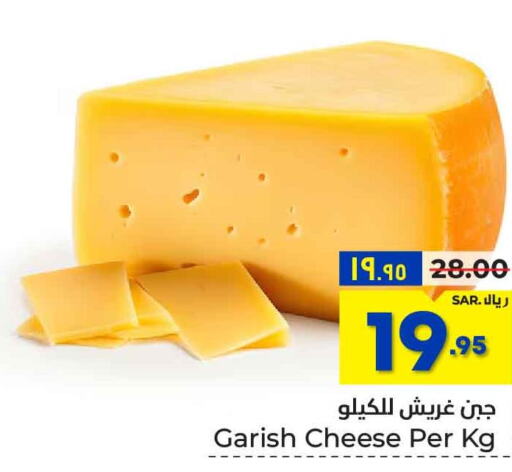 PUCK Slice Cheese  in هايبر الوفاء in مملكة العربية السعودية, السعودية, سعودية - الرياض