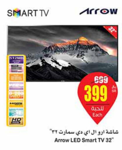 ARROW Smart TV  in Othaim Markets in KSA, Saudi Arabia, Saudi - Wadi ad Dawasir