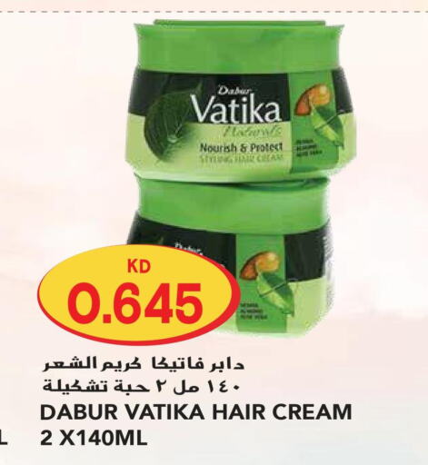 VATIKA Hair Cream  in Grand Hyper in Kuwait - Ahmadi Governorate