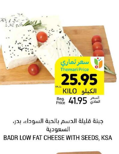  Mozzarella  in أسواق التميمي in مملكة العربية السعودية, السعودية, سعودية - الخبر‎