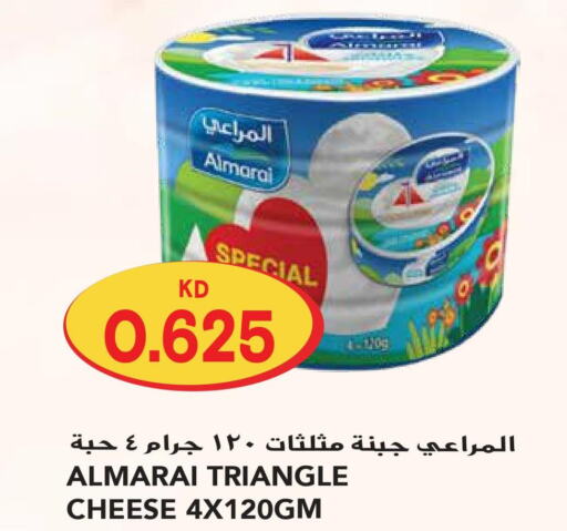 ALMARAI Triangle Cheese  in جراند هايبر in الكويت - مدينة الكويت