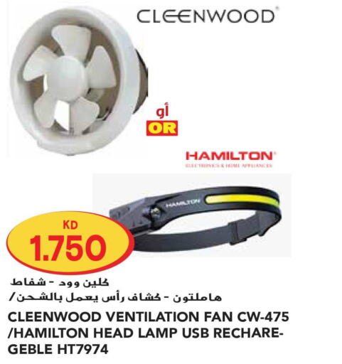 CLEENWOOD Fan  in جراند هايبر in الكويت - مدينة الكويت
