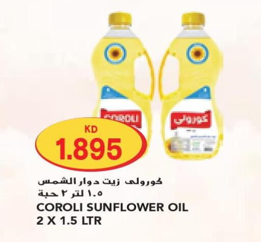 COROLI Sunflower Oil  in Grand Costo in Kuwait - Kuwait City