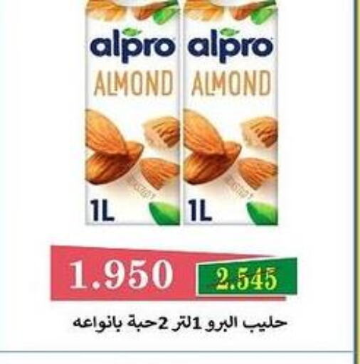 ALPRO Flavoured Milk  in جمعية البيان التعاونية in الكويت - مدينة الكويت