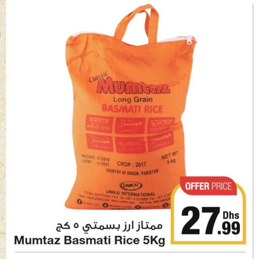 mumtaz Basmati / Biryani Rice  in Emirates Co-Operative Society in UAE - Dubai
