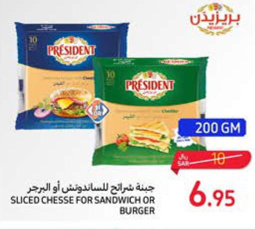 PRESIDENT Slice Cheese  in كارفور in مملكة العربية السعودية, السعودية, سعودية - الخبر‎