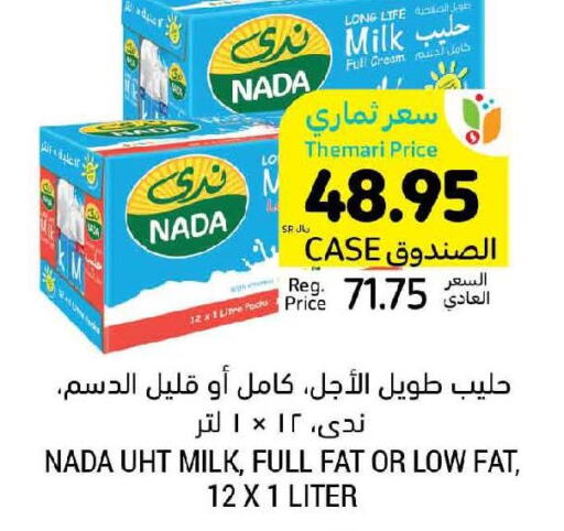 NADA Long Life / UHT Milk  in Tamimi Market in KSA, Saudi Arabia, Saudi - Dammam