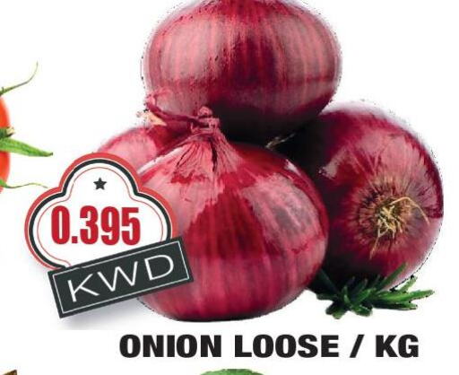  Onion  in Olive Hyper Market in Kuwait - Ahmadi Governorate