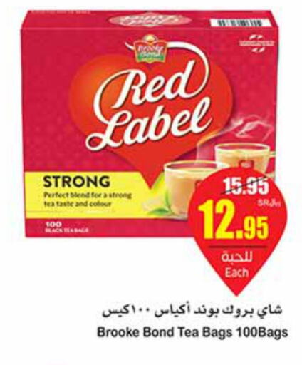 RED LABEL Tea Bags  in أسواق عبد الله العثيم in مملكة العربية السعودية, السعودية, سعودية - المجمعة