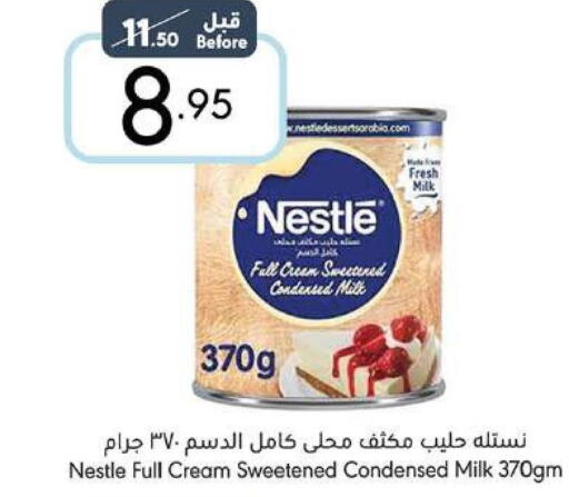 NESTLE Condensed Milk  in Manuel Market in KSA, Saudi Arabia, Saudi - Jeddah