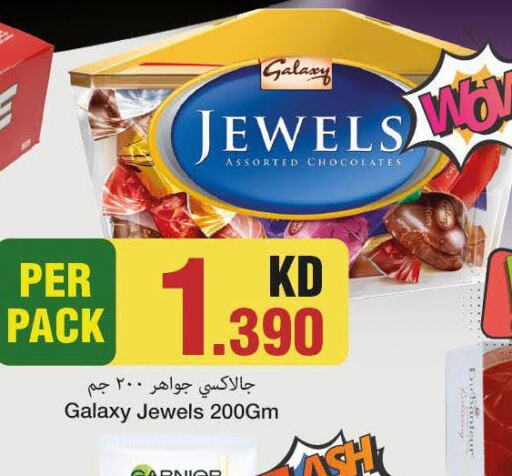 GALAXY JEWELS   in Mark & Save in Kuwait - Ahmadi Governorate