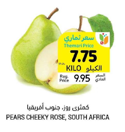  Pear  in Tamimi Market in KSA, Saudi Arabia, Saudi - Riyadh