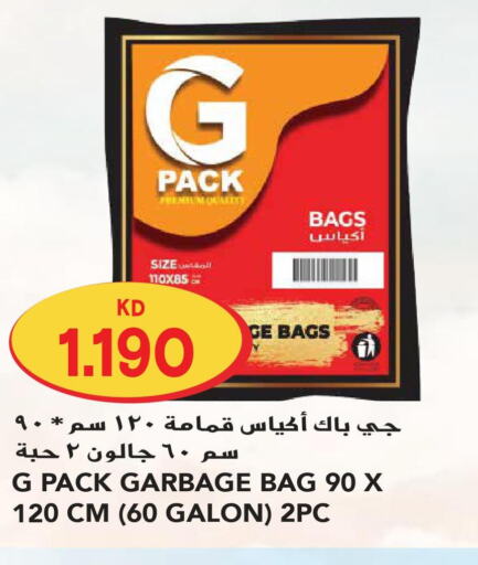  Tea Bags  in Grand Hyper in Kuwait - Ahmadi Governorate
