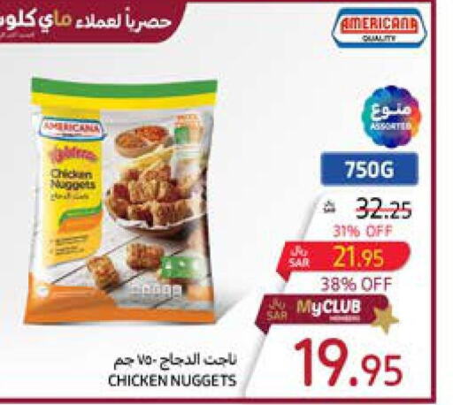 AMERICANA Chicken Nuggets  in كارفور in مملكة العربية السعودية, السعودية, سعودية - الرياض
