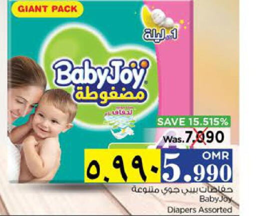 BABY JOY   in Nesto Hyper Market   in Oman - Salalah
