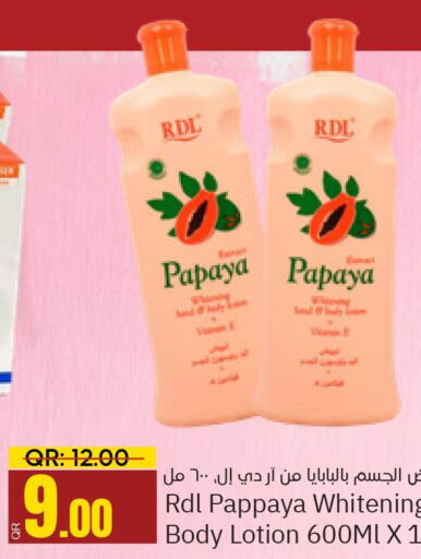 RDL Body Lotion & Cream  in Paris Hypermarket in Qatar - Umm Salal