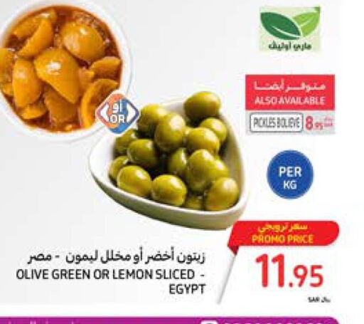  Pickle  in كارفور in مملكة العربية السعودية, السعودية, سعودية - المنطقة الشرقية