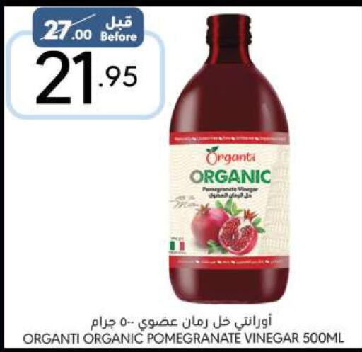  Vinegar  in Manuel Market in KSA, Saudi Arabia, Saudi - Riyadh