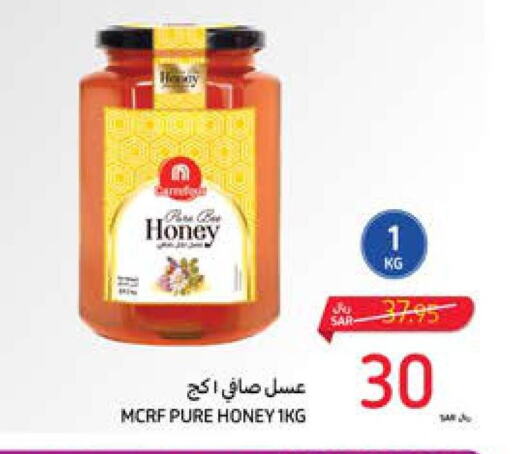  Honey  in كارفور in مملكة العربية السعودية, السعودية, سعودية - نجران
