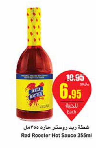  Hot Sauce  in أسواق عبد الله العثيم in مملكة العربية السعودية, السعودية, سعودية - بيشة