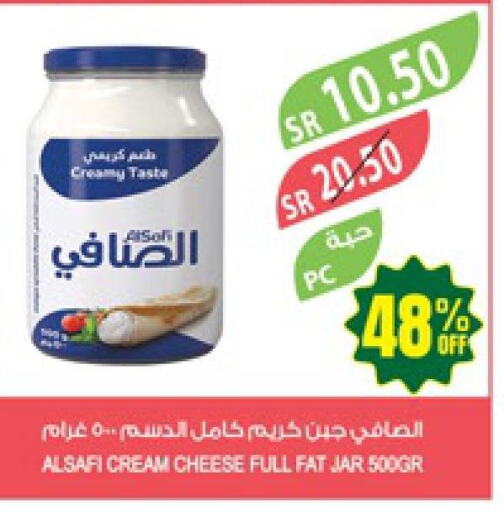 AL SAFI Cream Cheese  in المزرعة in مملكة العربية السعودية, السعودية, سعودية - الأحساء‎