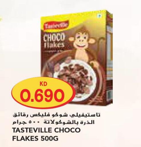  Cereals  in Grand Costo in Kuwait - Kuwait City