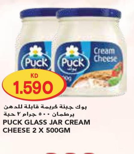 PUCK Cream Cheese  in Grand Costo in Kuwait - Kuwait City