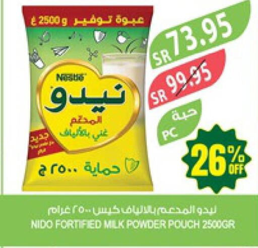 NIDO Milk Powder  in المزرعة in مملكة العربية السعودية, السعودية, سعودية - سكاكا